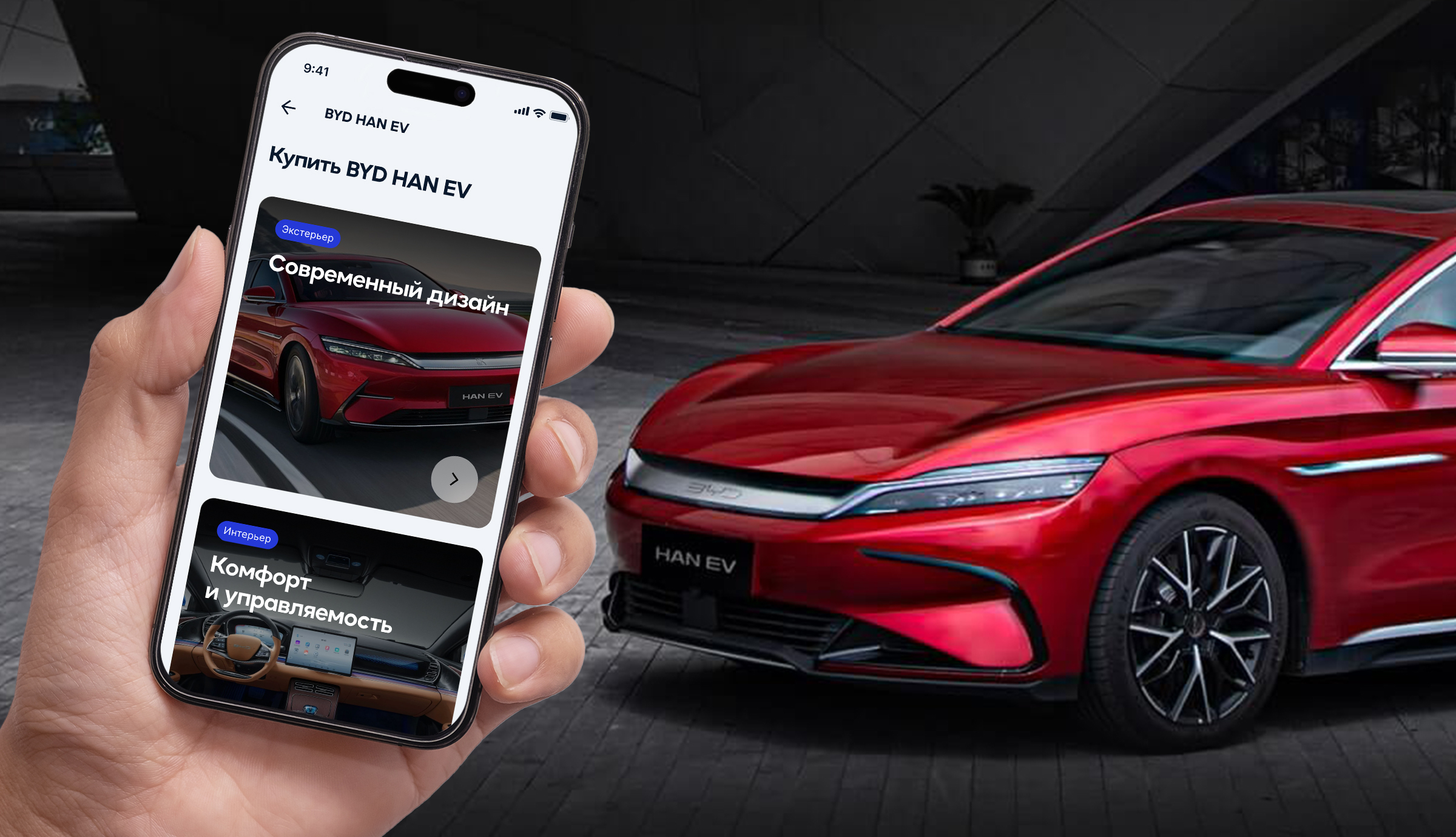 BYD автокөліктерінің бүкіл модельдік қатарын енді онлайн сатып алуға болады.