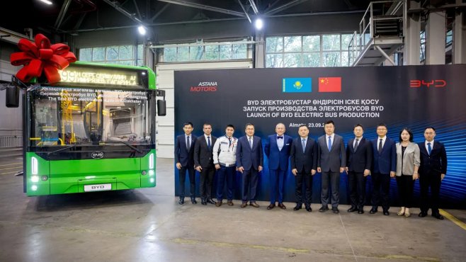 BYD 